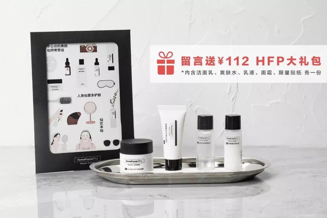 推荐过10次以上的护肤好物，用完感觉换了张脸，关键还不贵！