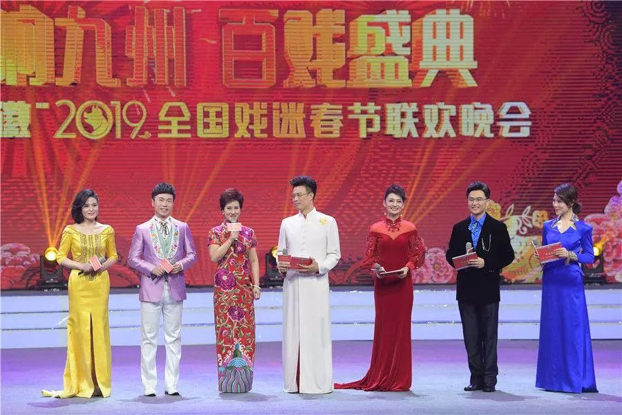 《唱响九州百戏盛典》“有戏安徽”2019全国戏迷春节联欢晚会精彩上演
