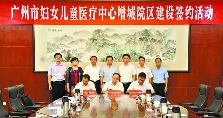 跨越式发展！我区妇幼保健院创造了增城的十个第一！