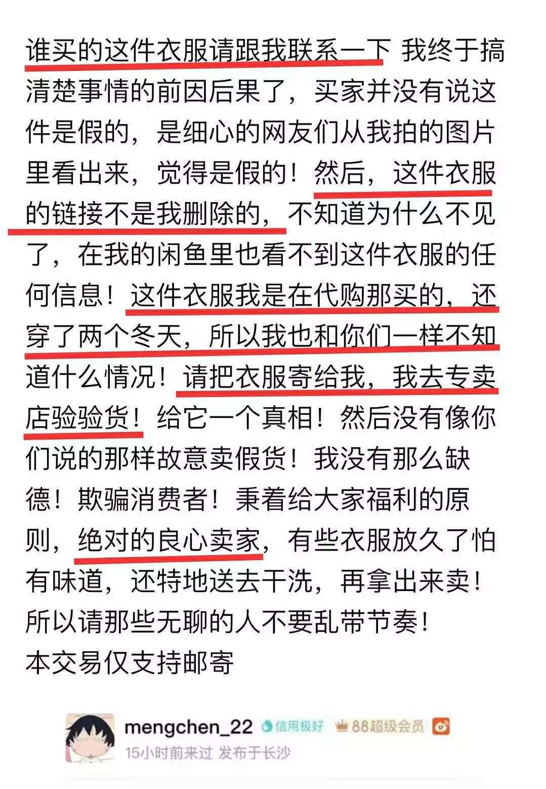 吃货人设天生丽质人设,吃货人设完整版