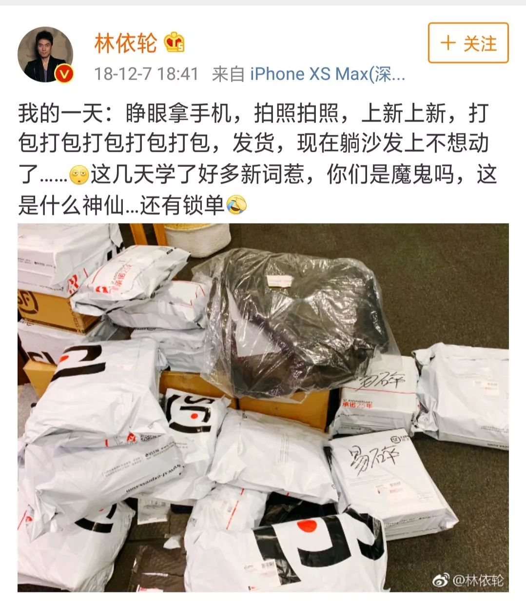 吃货人设天生丽质人设,吃货人设完整版