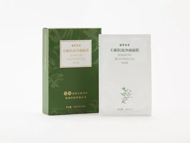 铁皮石斛成分的面膜怎么样,铁皮石斛面膜