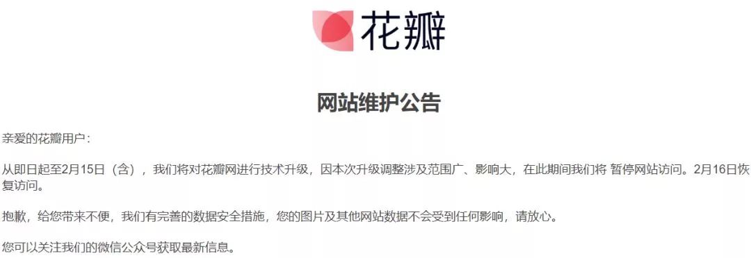 花瓣网的素材怎么直接运用到ps里,除了花瓣外的搜图软件