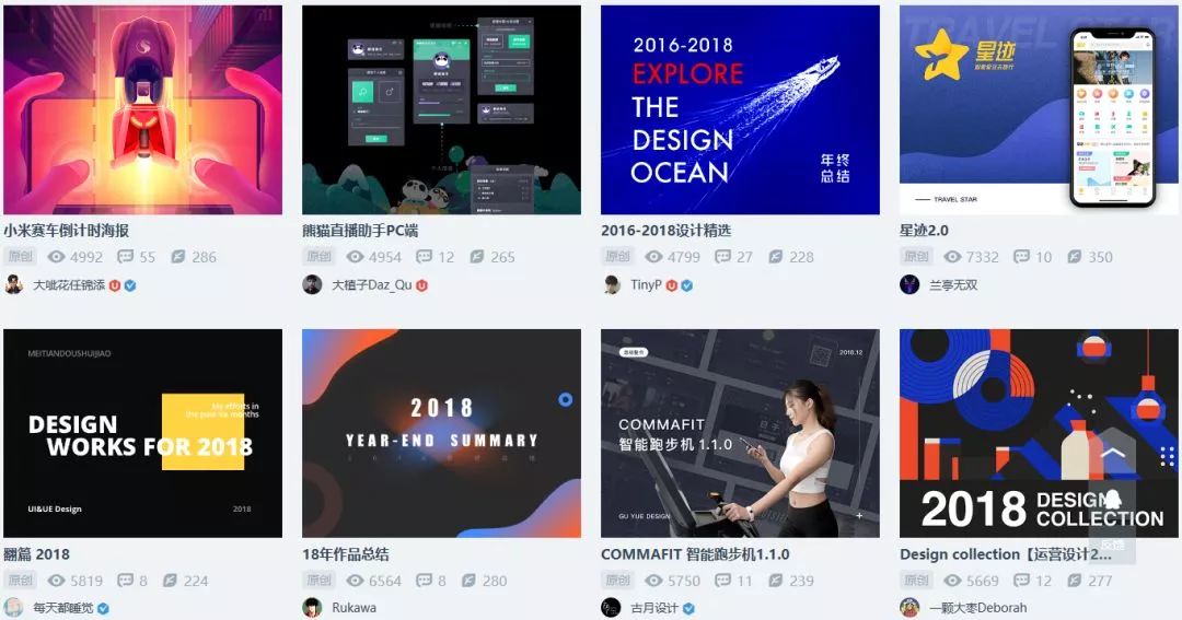 花瓣网的素材怎么直接运用到ps里,除了花瓣外的搜图软件