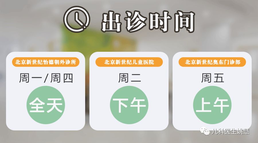 肺炎常见的病原体是什么,肺炎病菌有几种