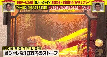 撤掉日剧滤镜的日本人家居然比你家还要乱？