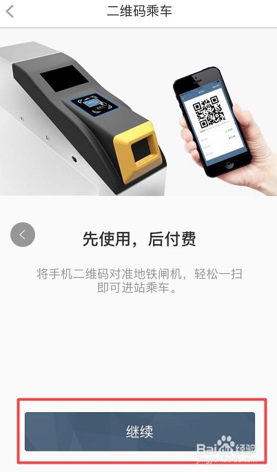 地铁怎么买票可以便宜多少,北京地铁的优惠票怎么弄