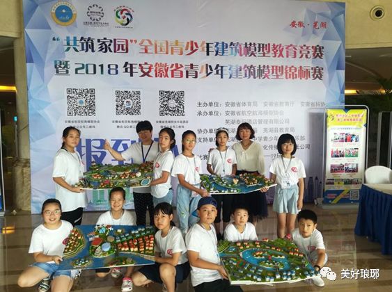 清水小学创建文明校园系列活动,明珠小学创建文明校园的活动