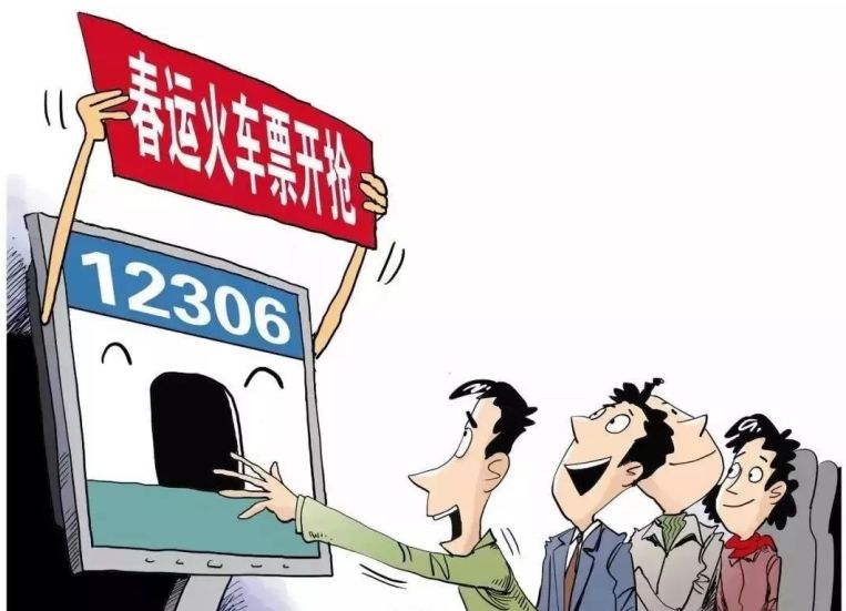 谨防春节期间六大骗术,醒醒去酒店要注意什么