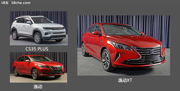 40款新车即将上市,工信部即将上市的新车