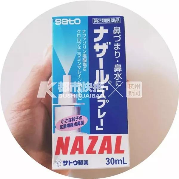 代购假药的罪名,网红卖假药被判刑