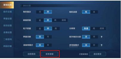 王者荣耀新赛季一直闪退ios,王者荣耀苹果今天更新后闪退