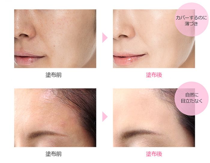 超级好用的日本粉底液,明星都在用的超强粉底液