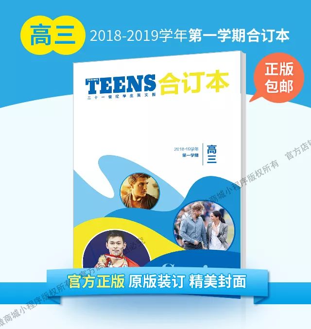 学不好英语怎么办,学不好英语有什么技巧