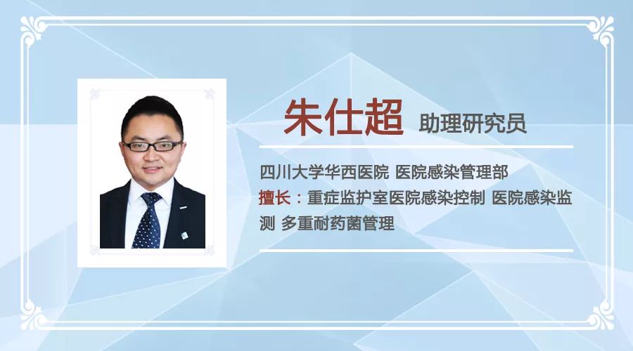 华西感控专家说，求求你们不要把旧筷子、旧洗脸帕、旧枕芯用到天荒地老了！