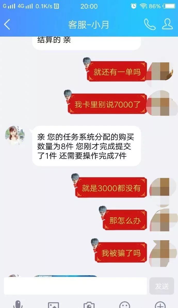 总有人上当刷单诈骗到底什么套路,刷单骗局一般多少金额开始套路