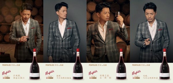 penfolds奔富一号,penfolds奔富