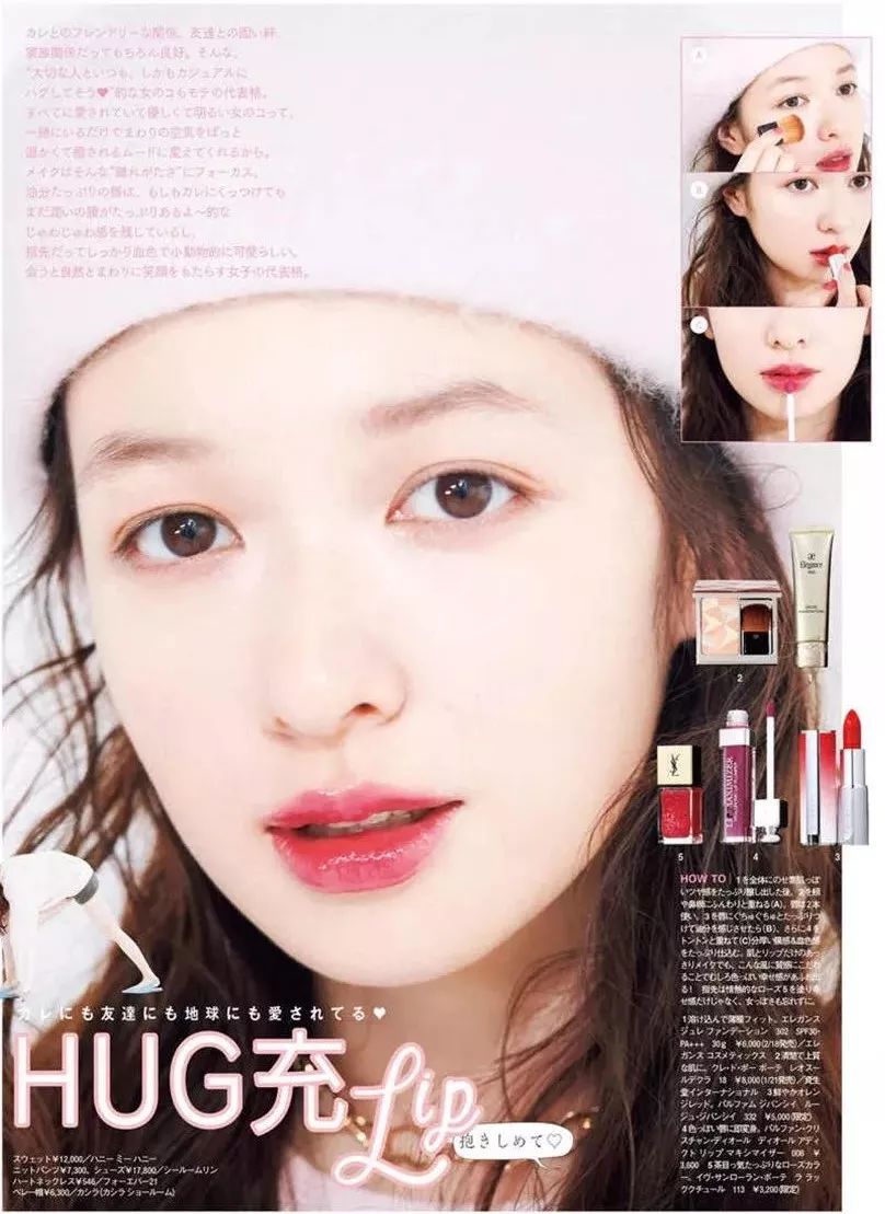 新年妆容造型高级感,新年圆脸元气妆容