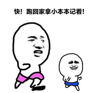 童心未泯明天就去校门口找回忆去