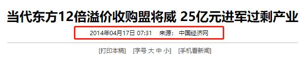 吴秀波还能撑多久,吴秀波凉了吗