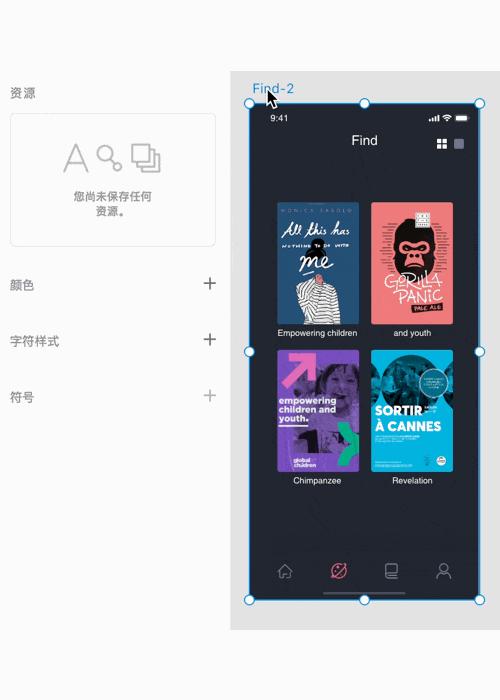 sketch鍜寈d瀵规瘮,sketch椋炴満澶ф垬