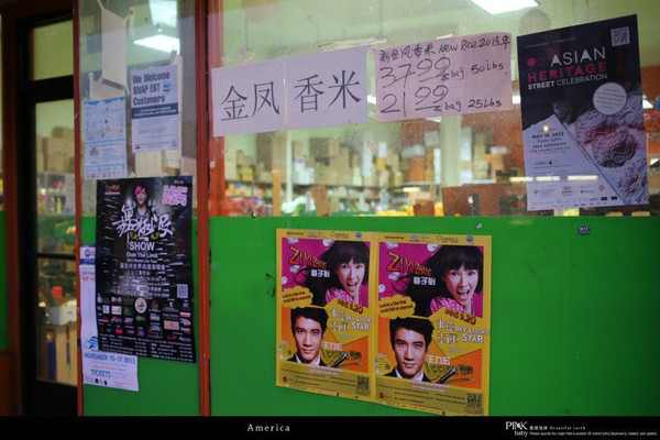 游走美国,美国旧金山中国唐人街