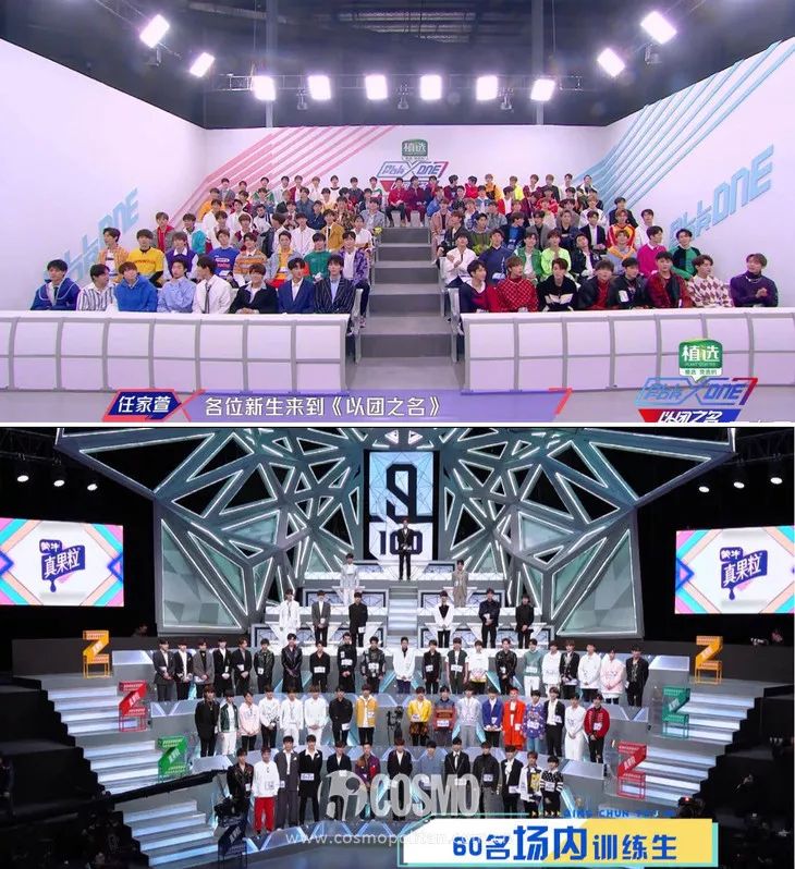 红人馆男团,全民制作人各个练习生