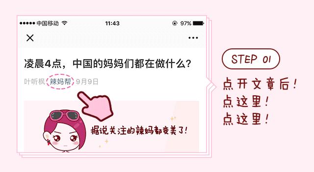 雌雄同体，才是女人最高级的性感