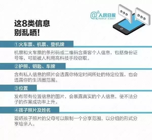 考试季临近警惕新型电信诈骗,温馨提示这几类都是电信诈骗勿信