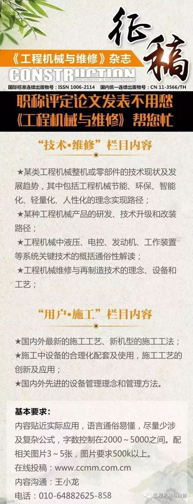 柴油机维修常见故障视频,柴油机常见响声及故障分析