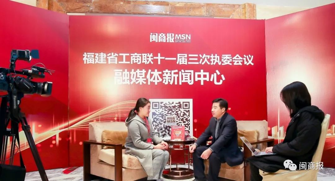 闽商报头条,闽商报传媒