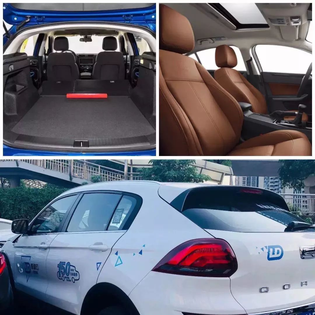 共享汽车来了4块钱就能开一天,共享汽车来一波