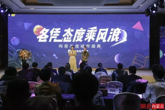 「聚焦」在80万网友见证下，包头发布获奖啦！一起尖叫吧！