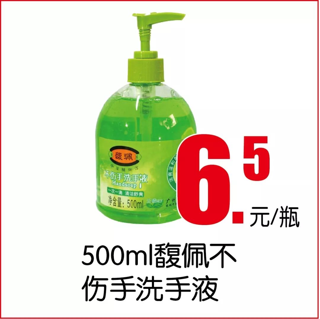 心意满满的圣诞礼物,心意满满的春节礼物