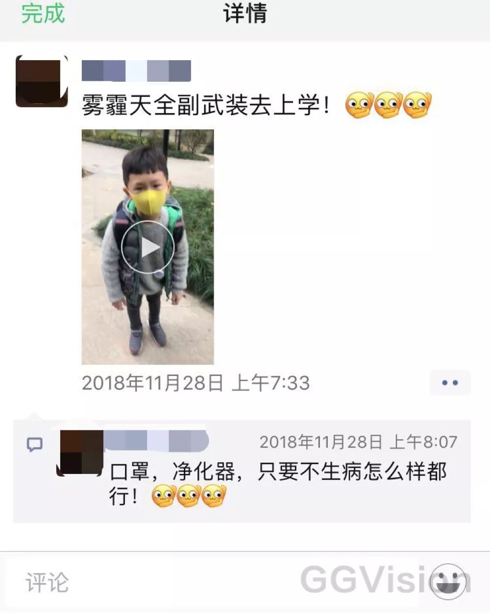 *底卧**社区团购，我们跟3位团长聊了聊这门好生意