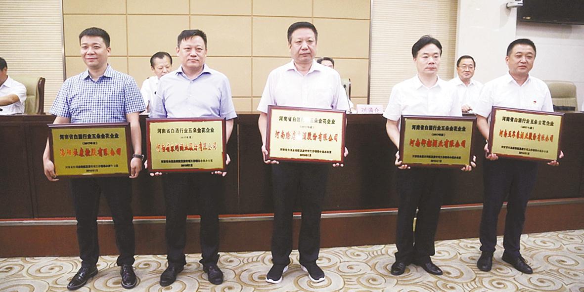 宋河酒业估值多少,宋河酒业十大新闻