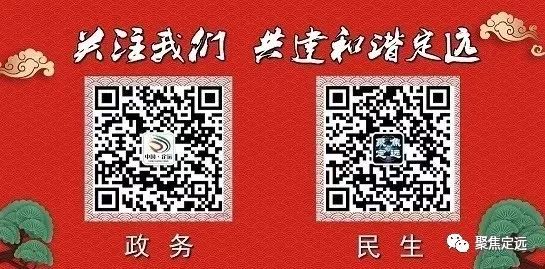 注意！在滁州公安机关遇见办事拖沓、推诿扯皮等不公待遇别害怕！这个电话要记牢