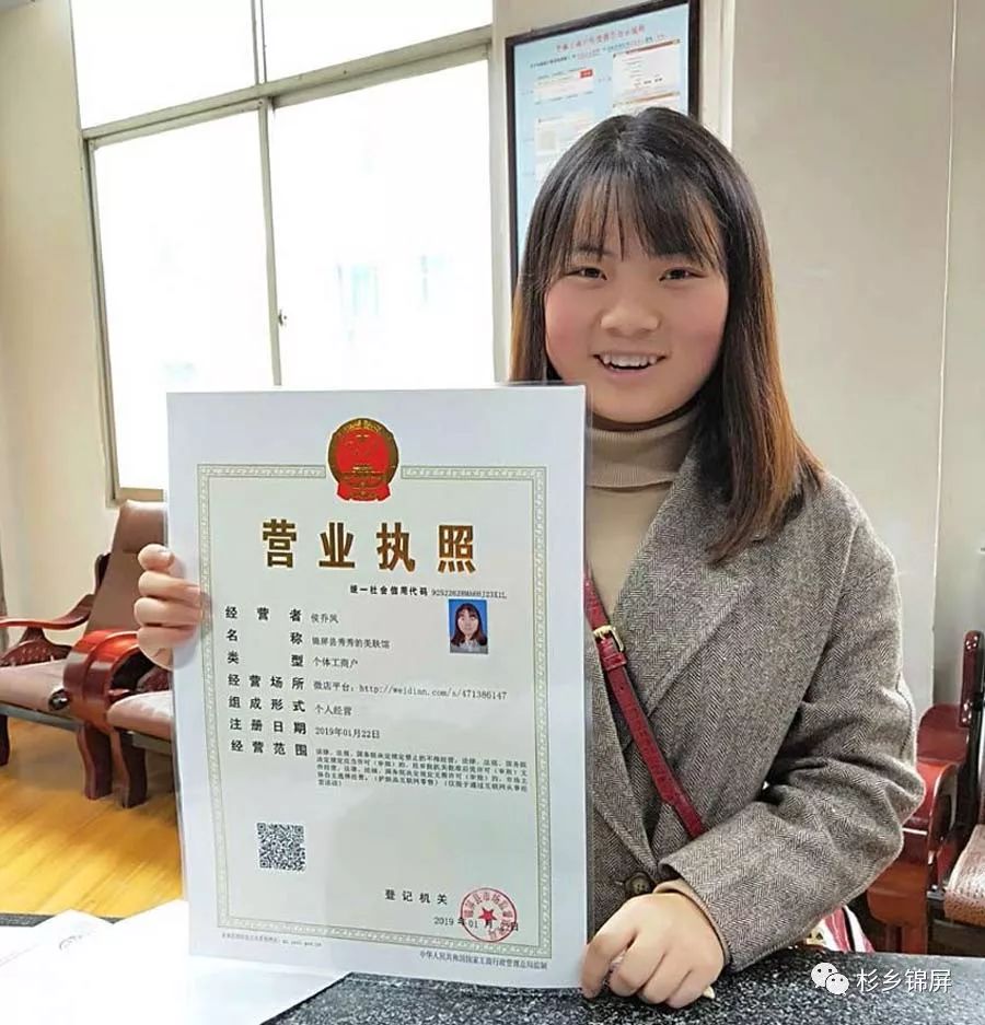 閿﹀睆钀ヤ笟鎵х収缃戜笂鍔炵悊,閿﹀睆钀ヤ笟鎵х収鎬庝箞鍔炵悊