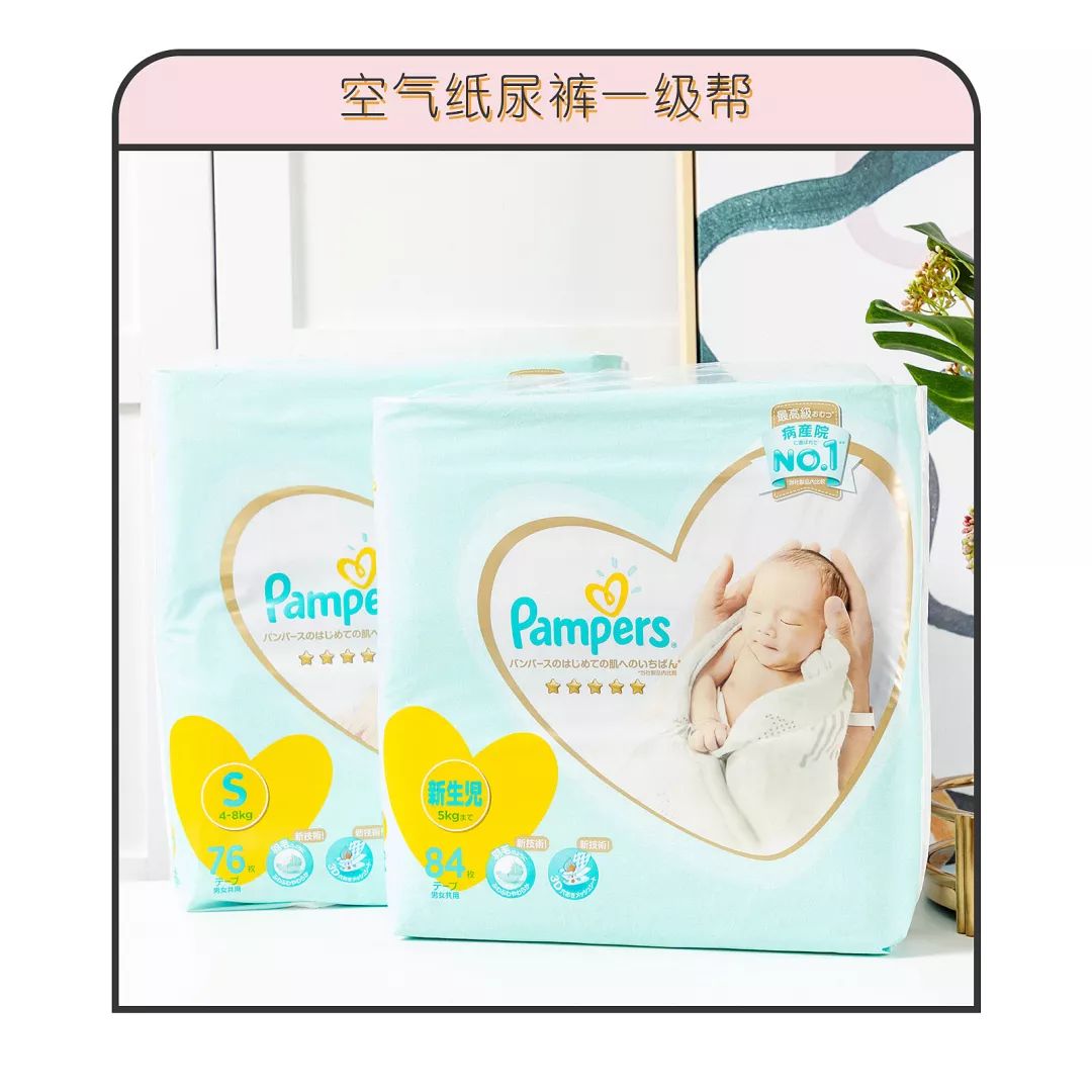 卷发棒、睡衣、帽子……我这个新年都囤了啥？