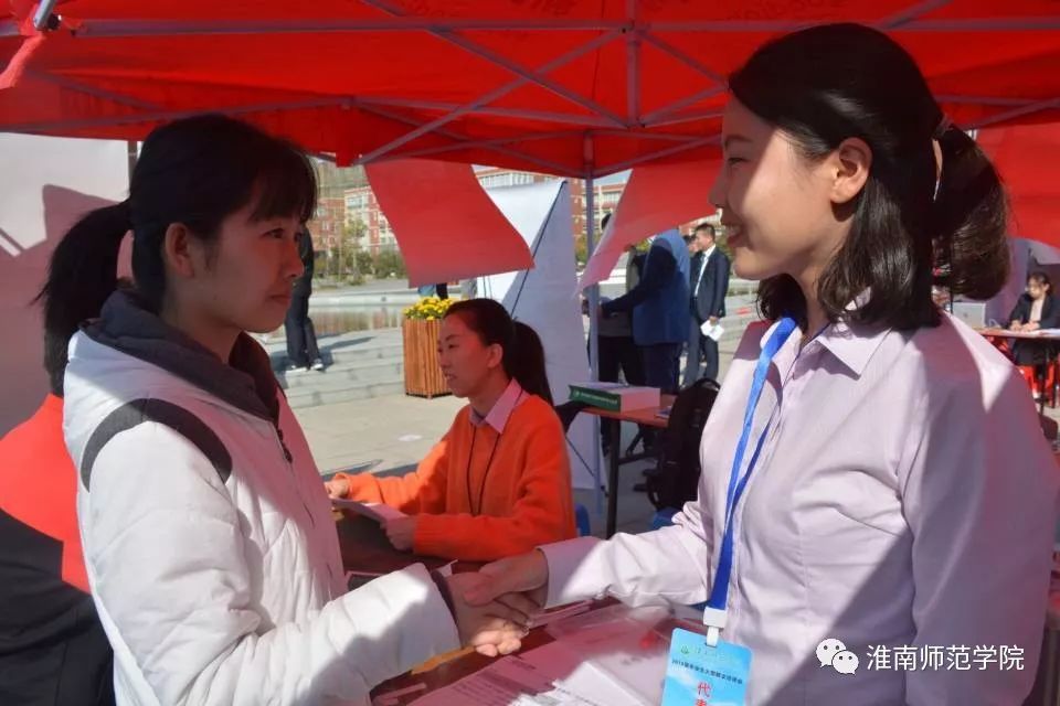 在师院，我想陪你从A走到Z