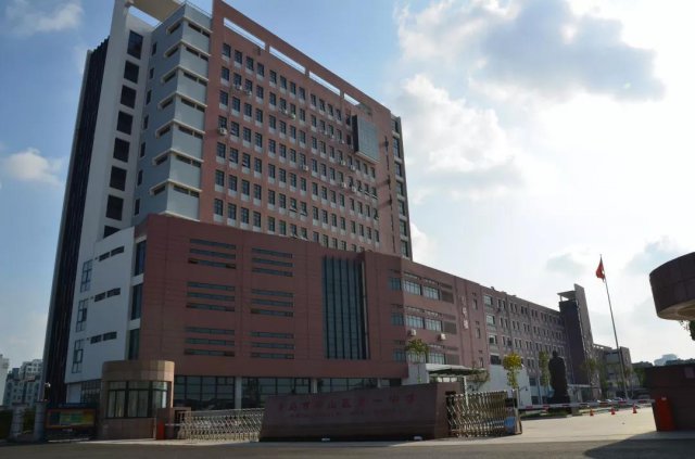 原崂山一中,崂山一中改名