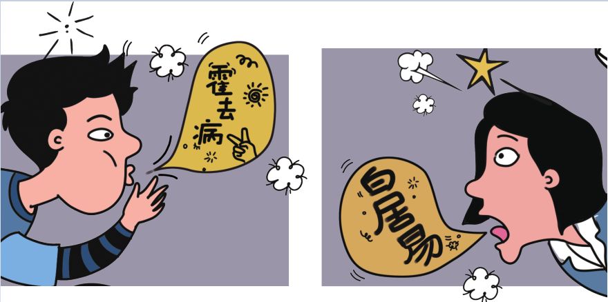 当历史人物成为主播,当历史人物成为流量的明星