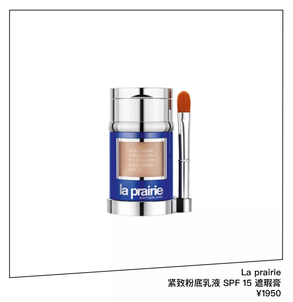 李纯的面霜是真的吗,李纯平价化妆品推荐