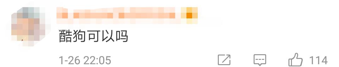 这类红包被微信“屏蔽”!部分音乐App也无法分享了?