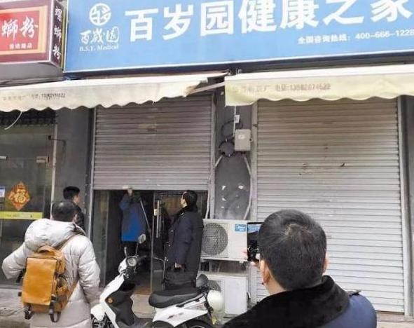 养老机构腐败案例,养老乱象监管