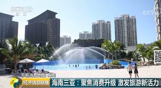 三亚旅居养老式旅游攻略,海南三亚游玩旅居康养