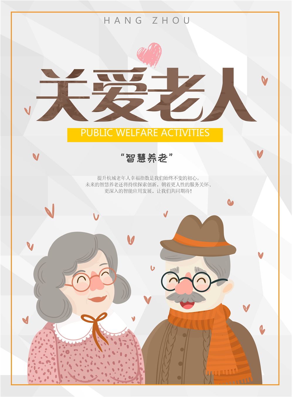 足不出户能享受的服务,足不出户享受五星服务