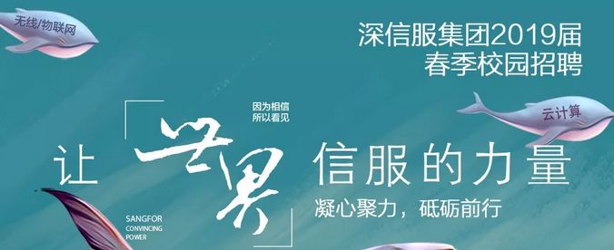 安利｜春招，应届生可以考虑一下这些公司，不容易被坑！