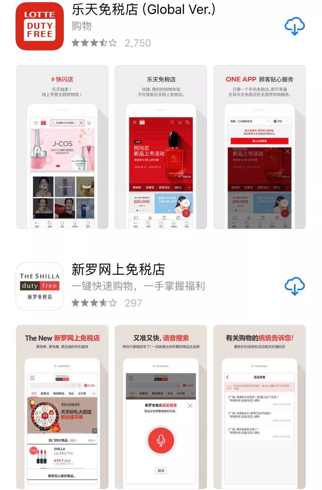 雅诗兰黛sk2值得买吗,skii和雅诗兰黛哪个好用