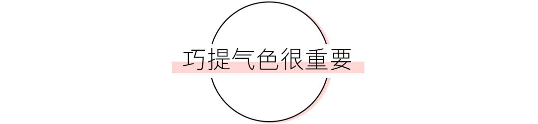 5分钟快速出门妆,日常妆保姆级教程